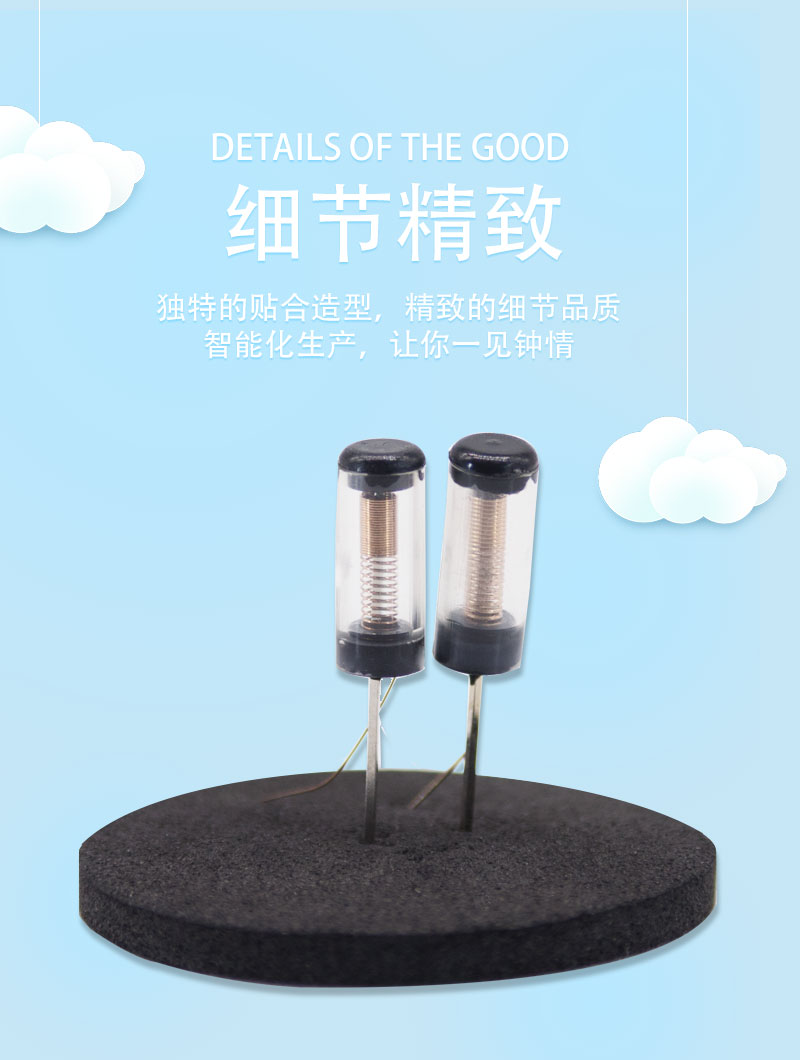 SW-18012P震動開關海報設計圖 SW-18012P震動開關海報設計圖