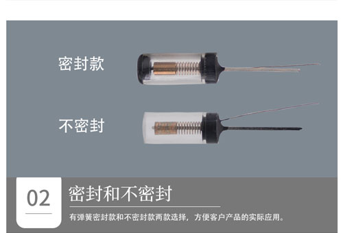 震動(dòng)開關(guān)2種款式.jpg 震動(dòng)開關(guān)2種款式.jpg