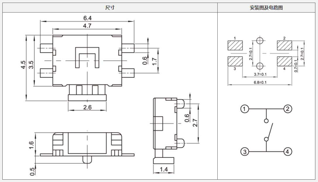 YX-C006四腳側按輕觸開關電路圖.png YX-C006四腳側按輕觸開關電路圖.png
