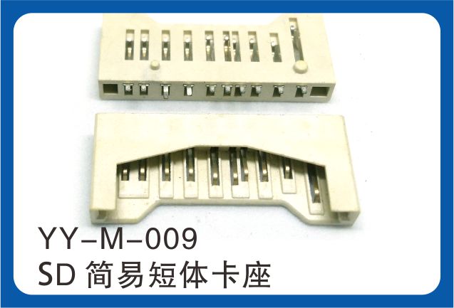 YY-M-009.jpg YY-M-009.jpg