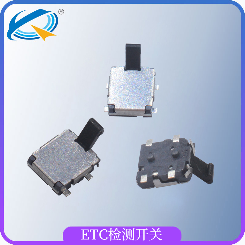 etc檢測開關.jpg etc檢測開關.jpg