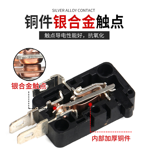 微動開關觸點內部結構圖.jpg 微動開關觸點內部結構圖.jpg