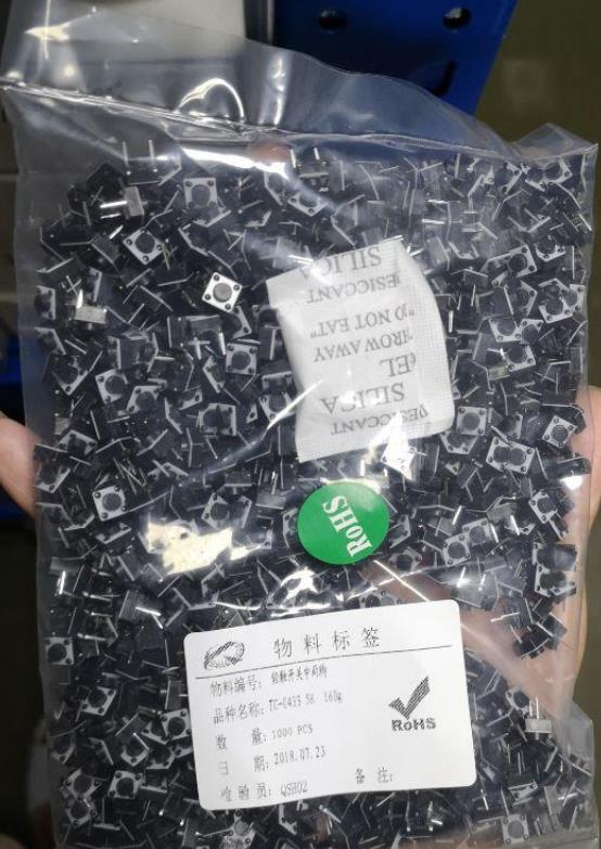 散裝輕觸開關.jpg 散裝輕觸開關.jpg