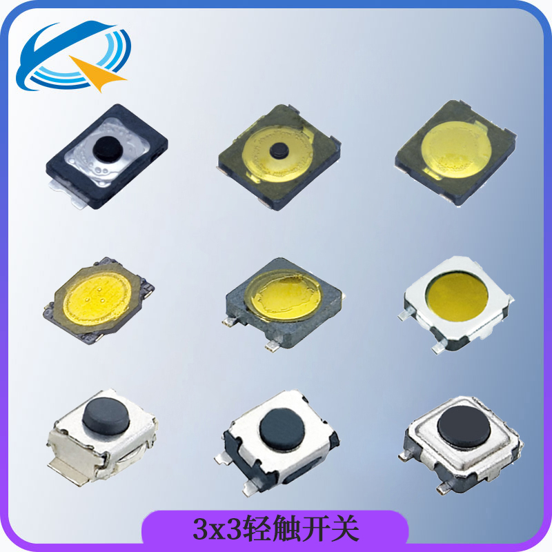 薄膜型輕觸開關(guān).jpg 薄膜型輕觸開關(guān).jpg