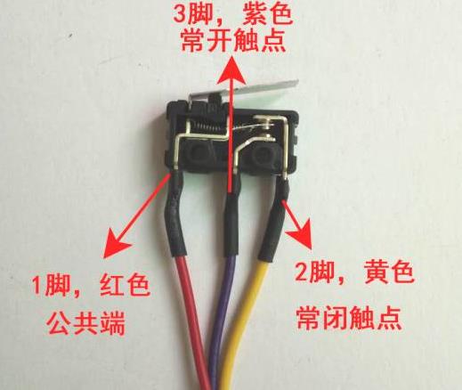 微動開關常見故障說明