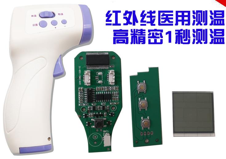 4.5*4.5輕觸開(kāi)關(guān)在額溫槍上的應(yīng)用