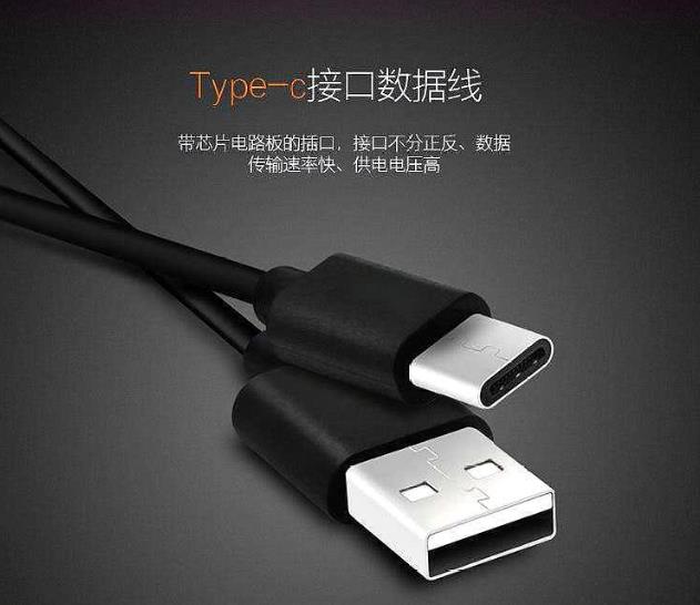 type-c數據線.jpg type-c數據線.jpg