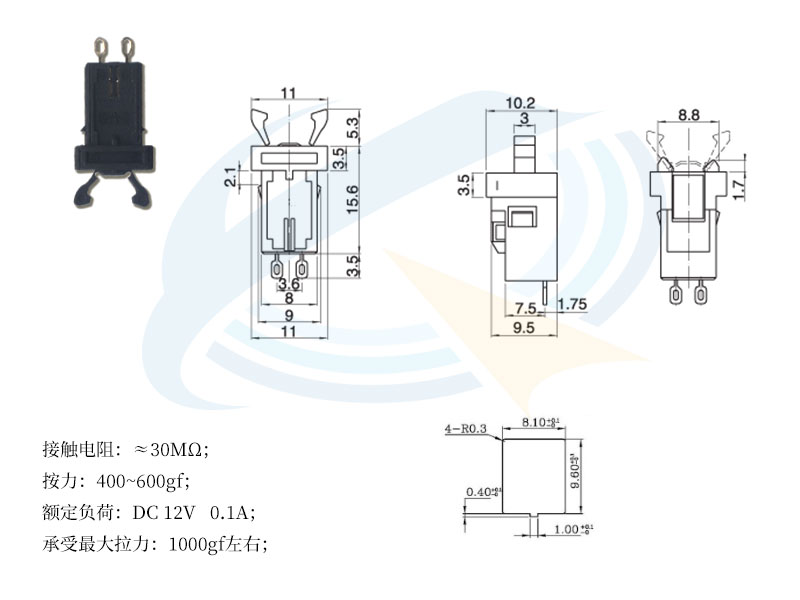 PR-06通電門鎖開關