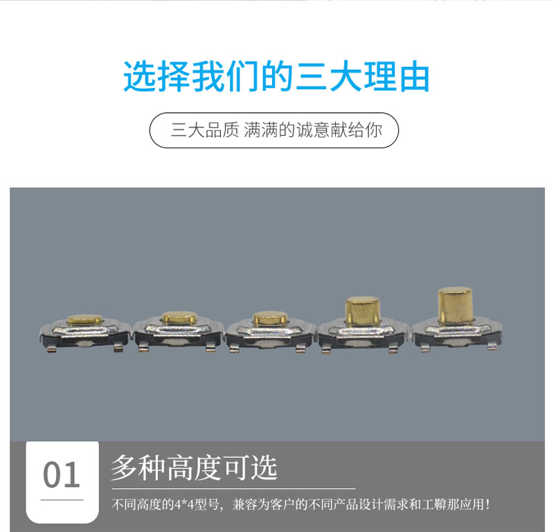 銅頭輕觸開關款式.jpg 銅頭輕觸開關款式.jpg