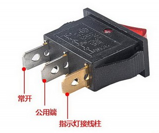 船型開關(guān)三個(gè)針腳作用