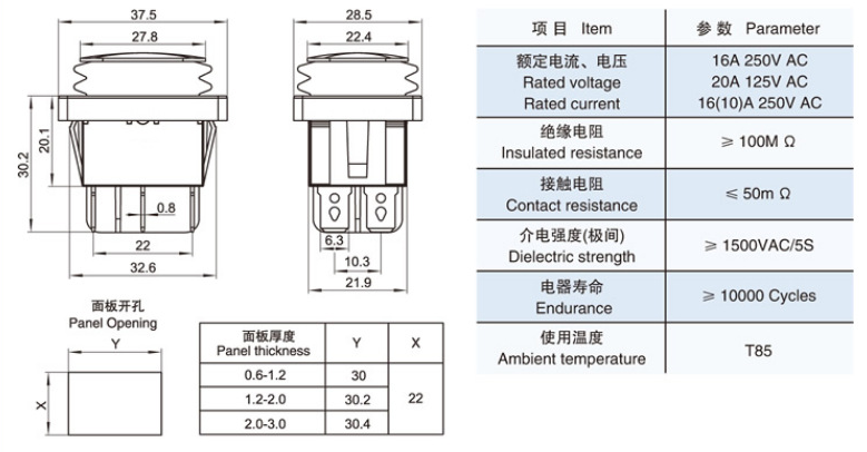 KCD4防水船型開關尺寸圖
