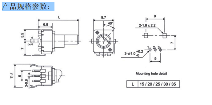 旋轉開關的規格圖 旋轉開關的規格圖