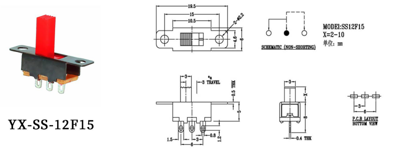 紅柄立式ss-12f15撥動(dòng)開(kāi)關(guān)圖片