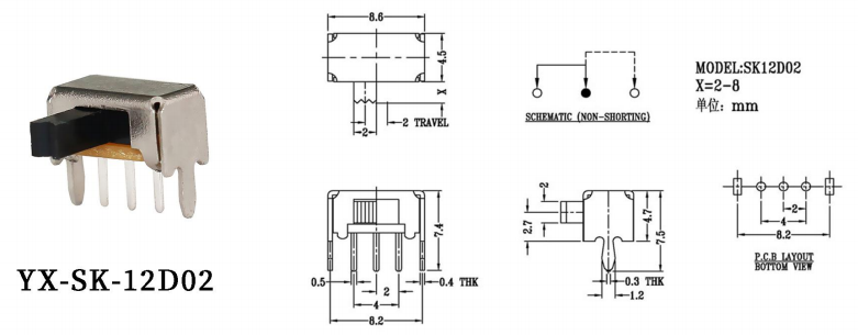 撥動(dòng)開(kāi)關(guān)sk-12d02結(jié)構(gòu)圖片
