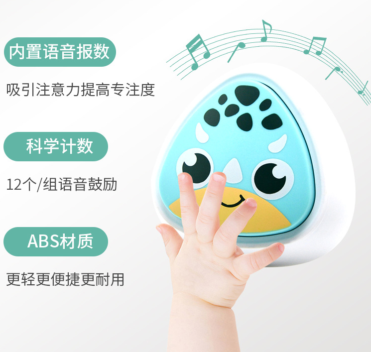 兒童拍拍摸高神器主板開發上輕觸開關的應用