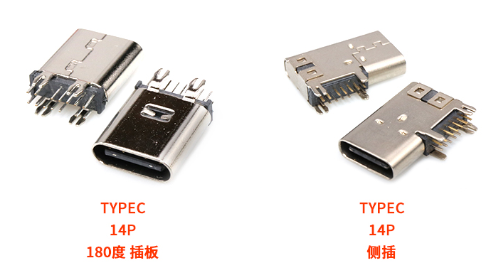 type-c款式 type-c款式