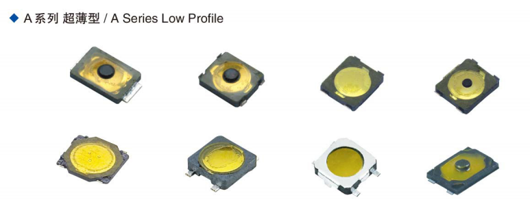 超薄輕觸開關(guān)有哪些供應(yīng)廠家?