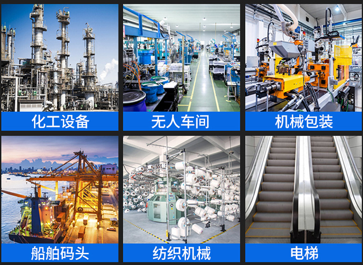 光電開關的應用 光電開關的應用