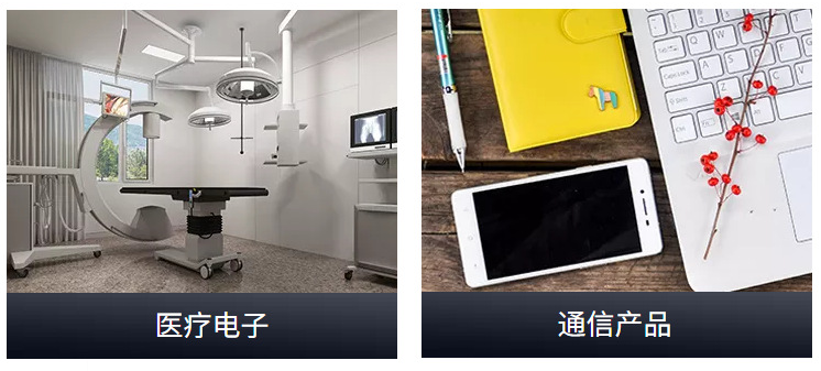 dc插座的應用 dc插座的應用